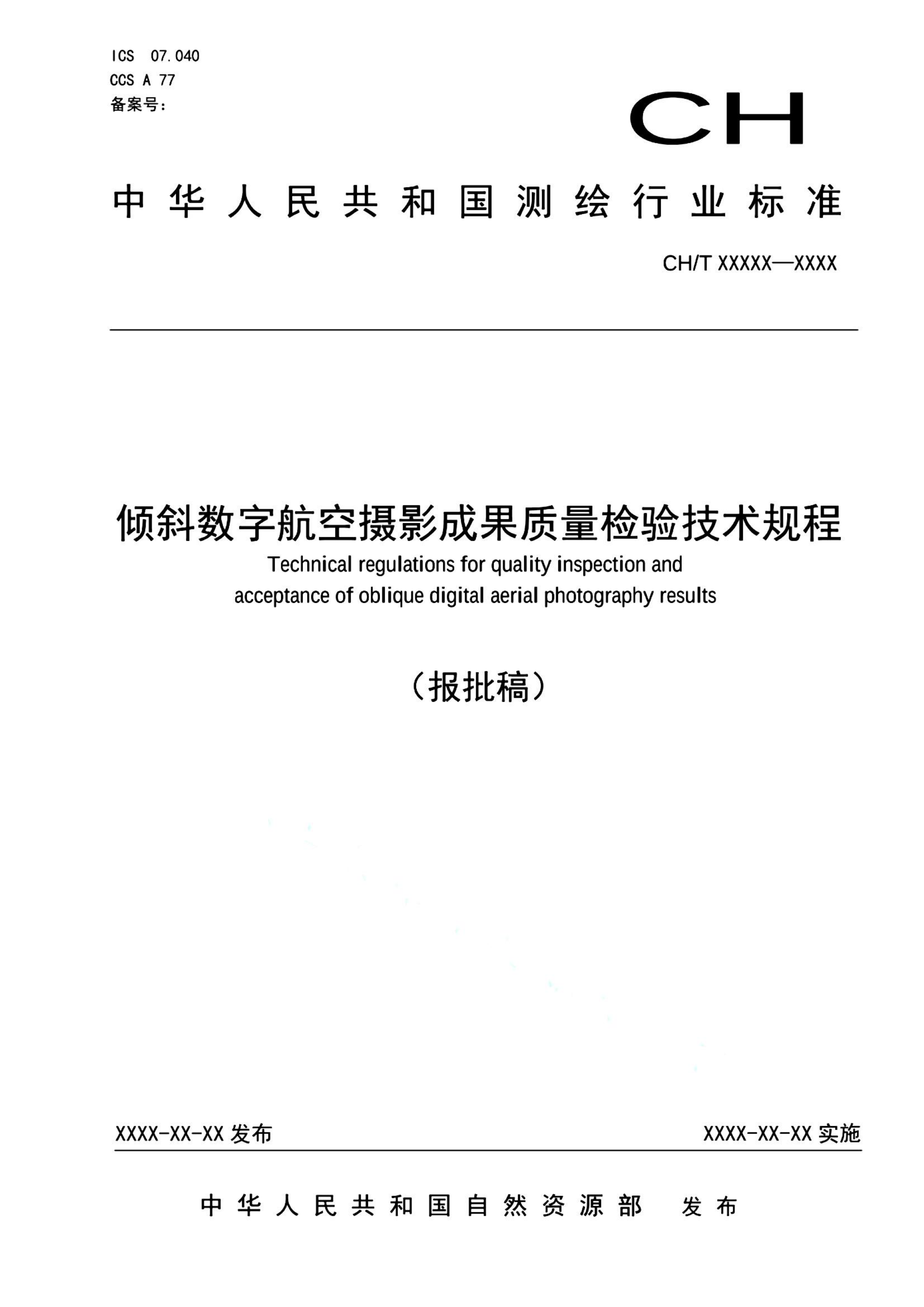 资源详情图